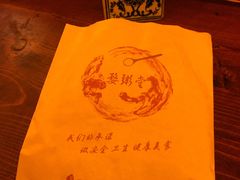 -浦江麦饼