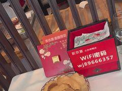 -味+新京宴·烤鸭·北京菜(创意谷店)