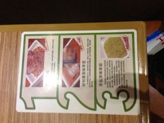 iphone_upload_pic-新石器烤肉(周浦万达店)