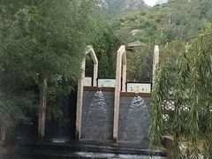 -封龙山风景区