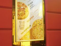 -尊宝比萨(科华店)