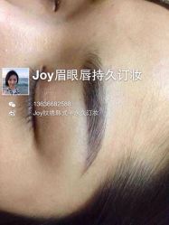 点击看大图 iphone_upload_pic-百秀名媛纹绣美学护肤中心