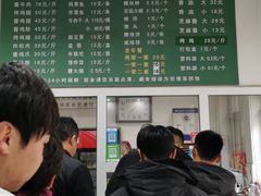 -大益烤鸡