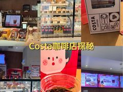-COSTA COFFEE(西湖天地店)