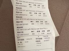 -三夫户外(天钥桥路店)