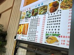 -来福面馆现炒浇头本帮面(真光路店)