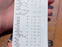 -管氏翅吧(马家堡店)