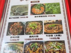 -黎家风味餐厅(锦绣花园店)