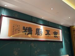 -侨美食家·41年地道粤菜(恒福路店)