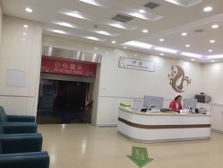 -五洲妇儿医院