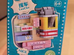 -长沙文和友(海信广场店)