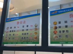 -笔架山食堂