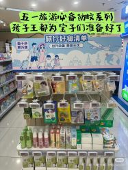 -孩子王(铁西万达店)