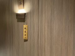 -灸春堂·专业艾灸·连锁品牌(丰潭路店)