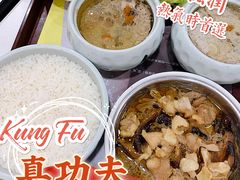 -真功夫(北京路步行街店)