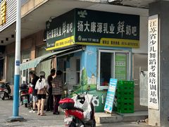 -沙口小炉烧烤