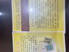 -毛华美食(清扬路店)