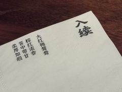 -RUXU入续鸳鸯糖水铺(星寰店)