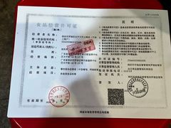 -深圳珠宝博物馆