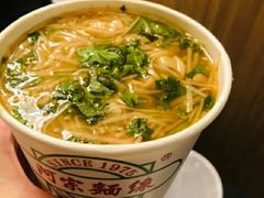 -阿宗面线(西门町店)