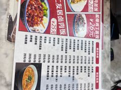 -华天二友居肉饼(宫门口店)