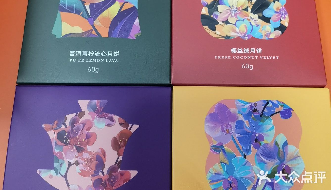 ❓旺顺阁还有月饼