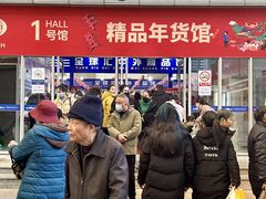 -宁波国际会展中心