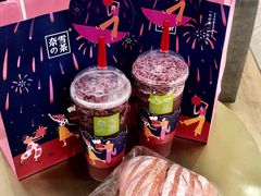 霸气杨梅-奈雪的茶(国金中心店)