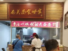 -恩宁刘福记(东华东路店)