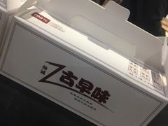 -仲诚古早味(西城红场店)