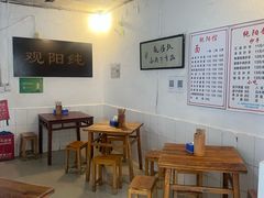 -纯阳馆鱼香排骨面(东二道街店)