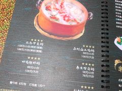 -潮十三潮汕砂锅粥(高新四路大都荟店)