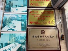 -老西关濑粉(文明路店)