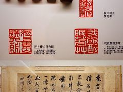 -临沂市博物馆