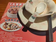-胡桃里音乐酒馆(白云五号T5 MALL店)