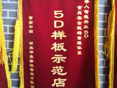 -怀来印象