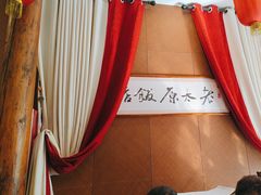 -老太原菜馆(府西街店)