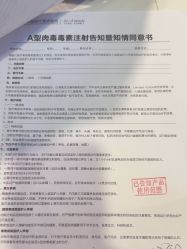 -上海华美医疗美容医院