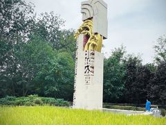 北坞公园南门-北坞公园