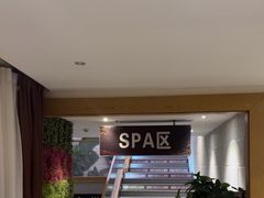 -添赐温泉馆(上南路店)
