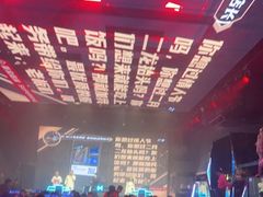 -M-MIX电音烤吧