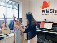 -先艺艺术教育舞蹈钢琴声乐培训(大悦城校区)