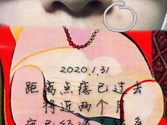 -浙江大学医学院附属第二医院(解放路院区)