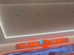 -摩欧客意式餐厅(高新活力汇店)
