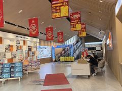 -百安居装修建材卖场(南山店)