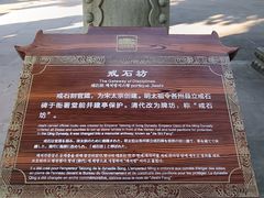 -川北道署