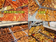 -永辉超市(群众路店)