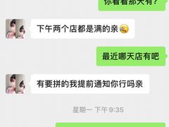 -好玩工厂密室·鹅鸭杀·桌游拼豆电玩