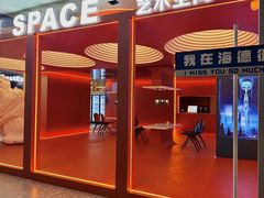 -海德温泉生活馆(朝阳大悦城店)