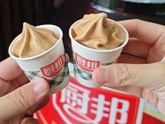 -厨邦酱油文化博览馆